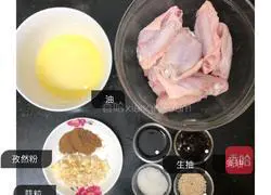 Illustration of how to make grilled chicken wings 1 