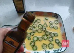 Illustration of how to make sea cucumber and okra water eggs 4