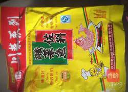 Illustration of how to make sauerkraut and boiled fish 10