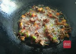 Illustration of Cumin Toothpick Lamb Recipe 9