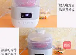 Illustration of how to make steamed sea cucumber eggs 4