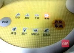 Illustration of how to make rice corn paste 4