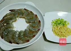 Illustration of steamed prawns with garlic vermicelli and vermicelli 2