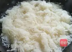 Illustration of how to make cured carrot cake 9