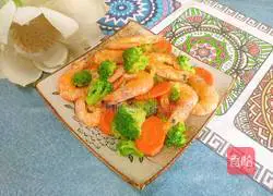 Illustration of how to make fried shrimps with broccoli, carrots and shrimps 1