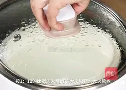 Seafood porridge Practice illustration 4