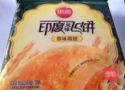 Durian cake recipe 3