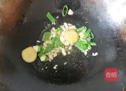 Illustration of how to make Bazhen Tofu 8