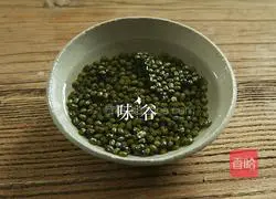 Illustration of how to make mung bean and pumpkin soup 2
