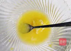 Sweet Orange Steamed Egg Recipe Illustration 2