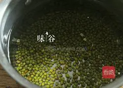 Illustration of how to make mung bean and pumpkin soup 3