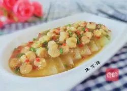 Illustration of how to make steamed winter melon with shrimps 7