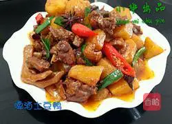 Illustration of how to make potato beer duck 13