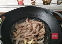 Illustration of how to make boiled shrimp 8