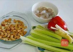 Illustration of how to make Celery and Cashew Nut Shrimp 1