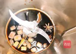 Honey Oil Tofu (Thermomix) ) illustration 1