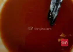 Illustration of how to make fish-flavored eggplant cake 3