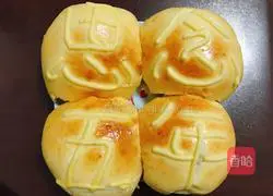 Illustration of how to make puff-shaped bread 18