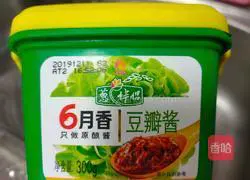 Illustration of how to make fried snails with soy sauce 4