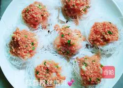 Illustration of how to make garlic vermicelli scallops 9