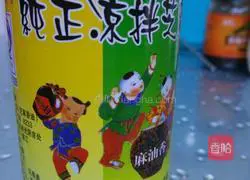 Illustration of how to make steamed eggplant 8