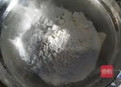 Illustration of how to make fried eggplant boxes 7