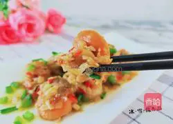 Illustration of how to make steamed scallop meat with chopped pepper 8