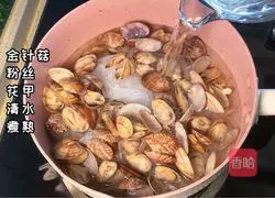 Illustration of how to make 60-year-old fans 3