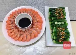 Illustration of how to make boiled shrimp 9