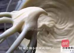 How to make Passion Fruit Snow Mei Niang Illustration 10