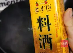 Illustration of how to make steamed eggs with 60-year-old eggs 5