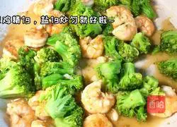 Illustration of how to make fried shrimps with broccoli 5