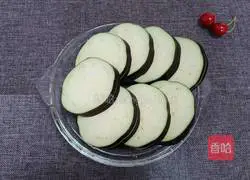 Illustration of how to make steamed eggplant boxes 3