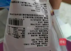 Illustration of how to make fried yam fish fillets 1