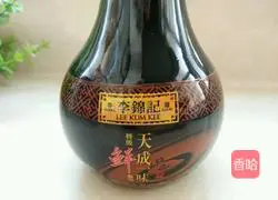 Di San Xian Illustration of how to do it 1