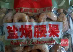 Illustration of how to make fried shrimps with cucumber and cashew nuts 5