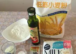 Pizza crust recipe 1