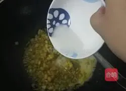 Illustration of how to make puff pastry apple pie 7