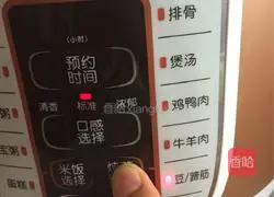 Soybeans Illustration of roasting pig's trotters 17