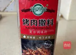 Illustration of how to make salt and pepper shrimp crawlers 2