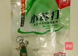 Illustration of how to make abalone juice mixed with edamame 3