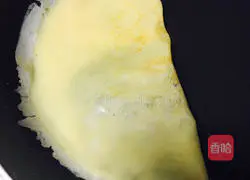 Xiangxiang Princess - Apple Pie Recipe Illustration 4