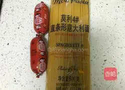 Illustration of how to make fried spaghetti with luffa, ham and eggs 1