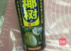 Dragon Fruit Coconut Mousse Cake Recipe Illustration 1