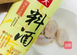 How to grill chicken wings Illustration 3