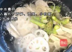Illustration of how to make spicy shrimps in dry pot 1