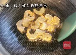 Illustration of how to make spicy shrimps in dry pot 3