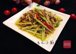 Illustration of how to cook beef with wild pepper 11