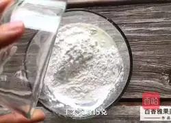 Passion Fruit Snow Mei Niang Recipe Illustration 3