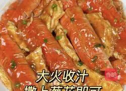 Illustration of how to make crab-flavored eggs 6